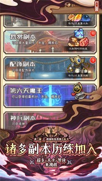谋天下九游版