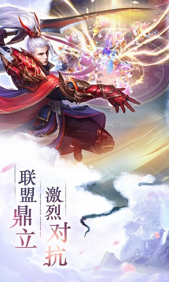 冰冷剑仙