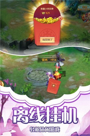 仗剑度余生