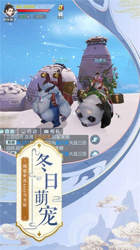 天剑仙途