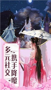 九天剑仙决