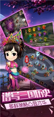 塔王群英传