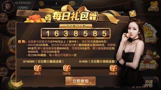 大富豪棋牌68U