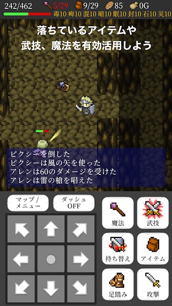 Rogue Memoirs伊欧博尔特岛的不可思议回忆录