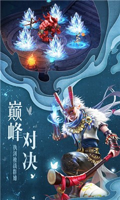 剑逆八荒