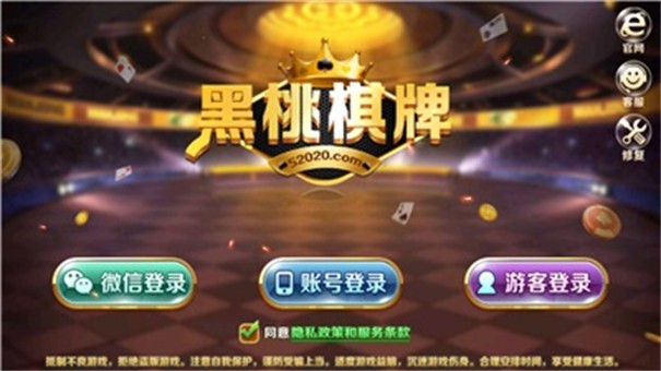 黑桃a娱乐平台