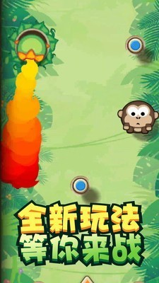 我弹射贼6游戏