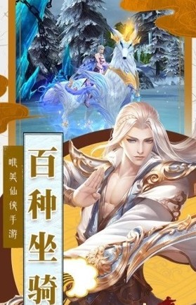 剑灭逍遥之青云
