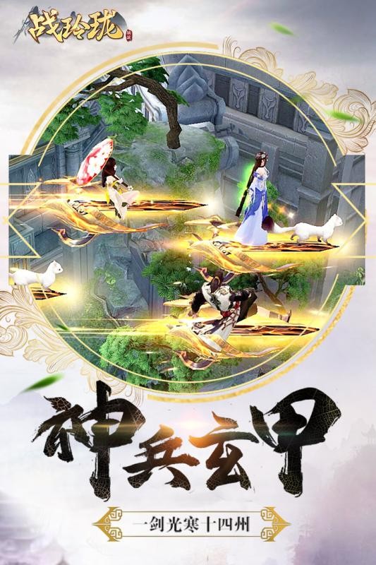 九魔九仙传