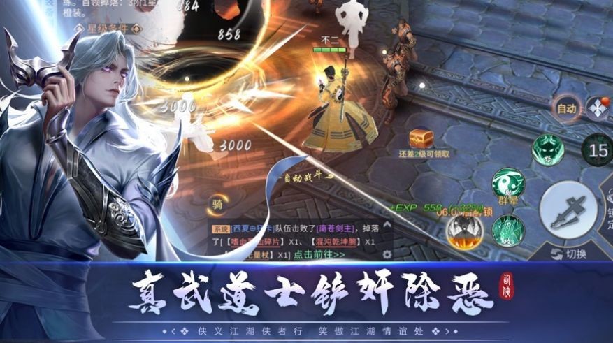 情义九天