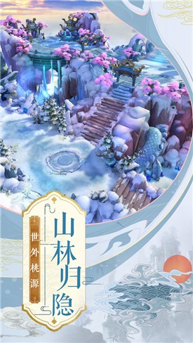 青云修真界