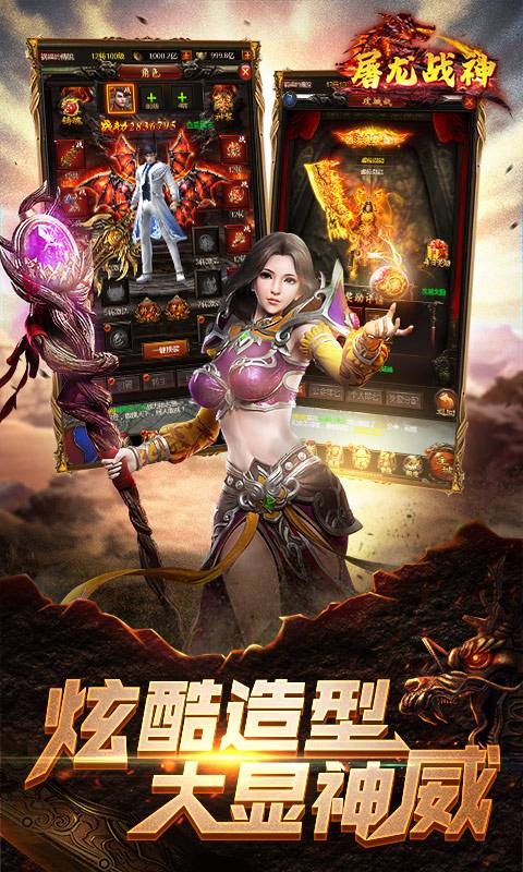 传说打金版神途