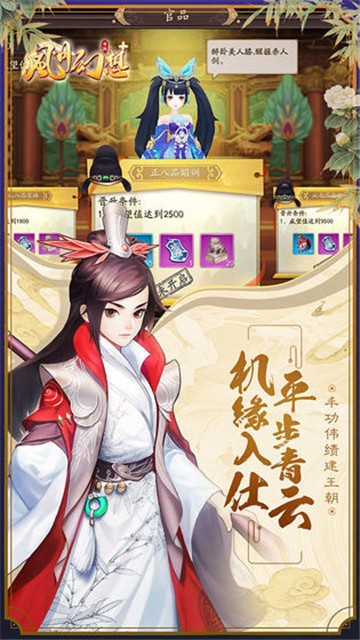 捉妖小天师
