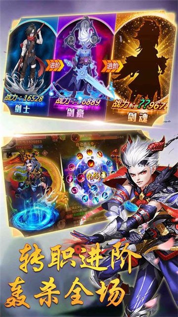 魂灭九州