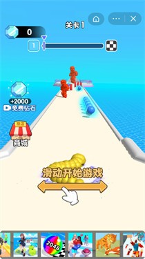 怪兽大变身