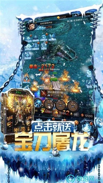 乱世复古传奇