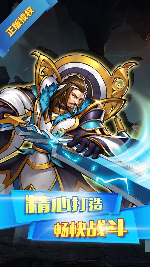 三国冲突
