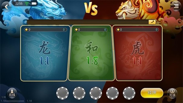 龙虎棋牌苹果版