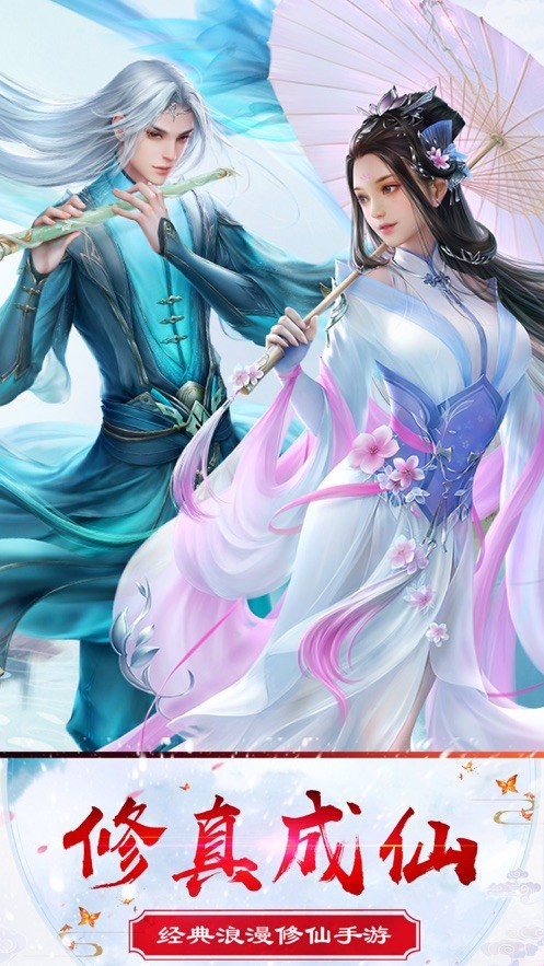 轮回化魔