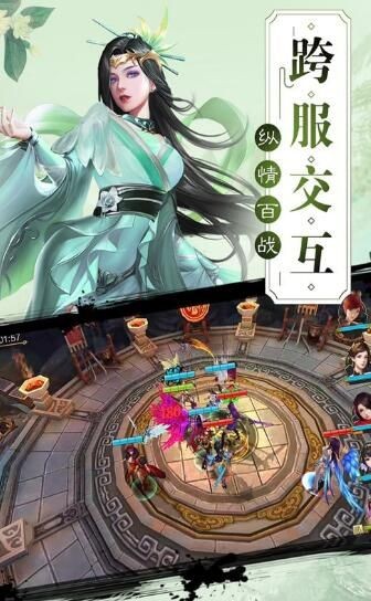 万穹修永生