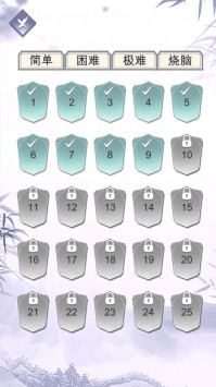 指尖成语大师