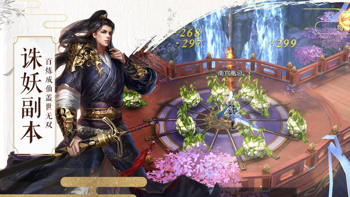 阴阳牧神记
