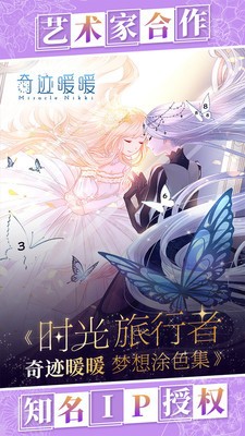 paintly数字填色