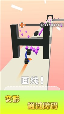 画轮前进
