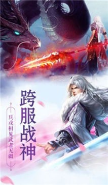天寻之浮生梦