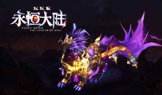 kkk永恒大陆