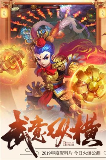 仙境大陆M