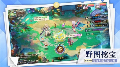 最终纹章m手游