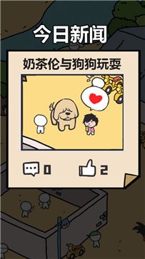 我要拍头条