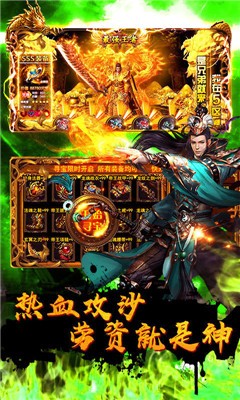 6711武易传奇