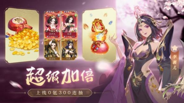 长安仙冥