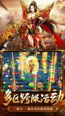 1.85金牛三职业