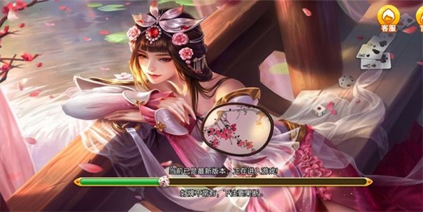 盈福棋牌官方版