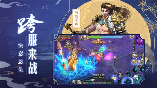 剑梦玄天