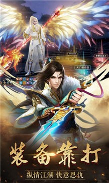 妄想封神