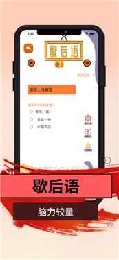 哈哈大师
