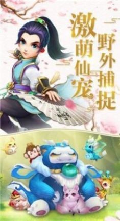 混沌剑诀