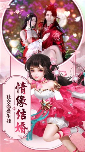 上古封魔记