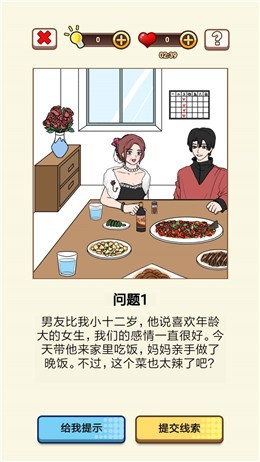 我对象又又又劈腿了