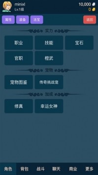 迷你仙灵