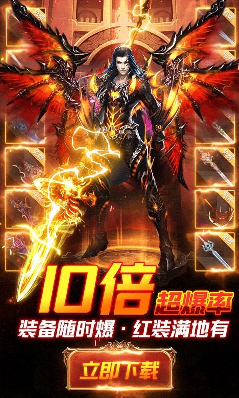 明日苍穹