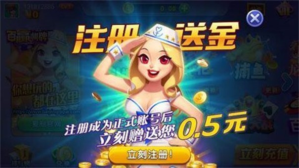 百赢棋牌4.2.0版本