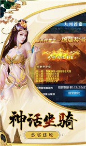 寻道觅天