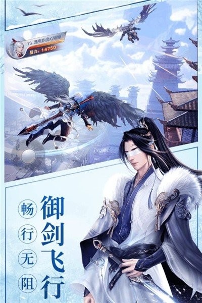灵衍奇缘