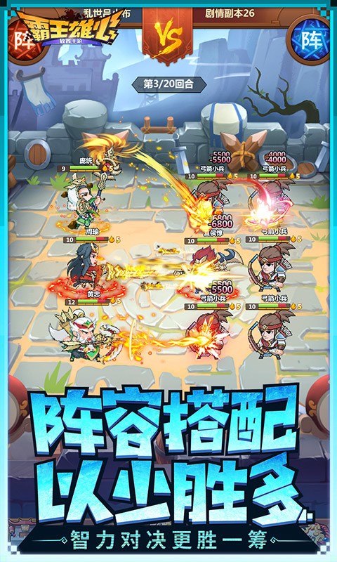 霸王雄心红包版