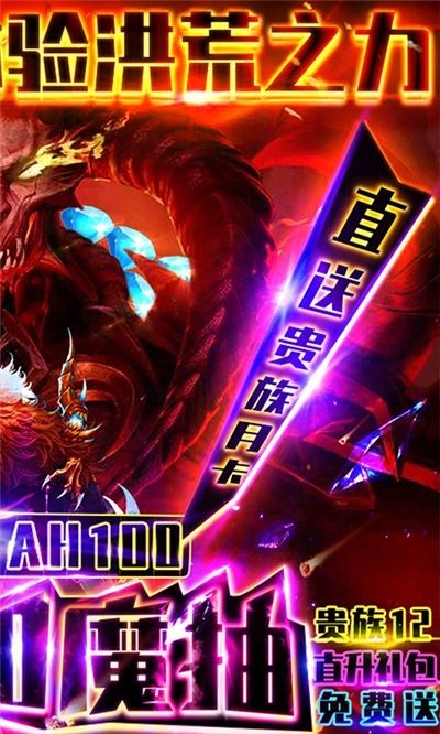 暗黑觉醒